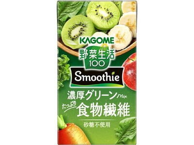 おいしくカラダを整えたい方を応援する「野菜生活100 Smoothie」シリーズから125ｍｌの小容量で...