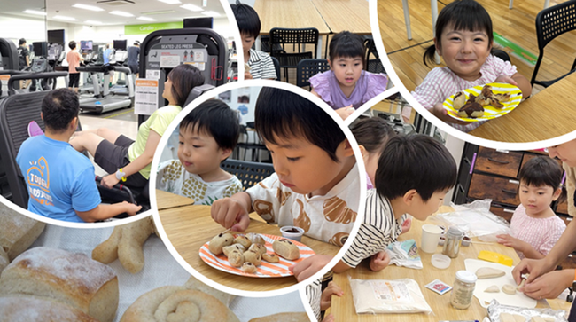 子どもの成長を促し子育て世代の課題に寄り添うプチイベント ｜ 子どもに「できた！」の体験を、パパママにジムでリフレッシュを。ティップネス・キッズによる「パン教室＆ジム活」開催レポート