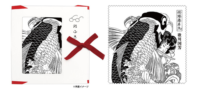 京友禅ブランドＳＯＯ-ソマル-「浮世絵スーパークリエイター　歌川国芳展」 オリジナル柄おふき付き鑑賞チケット発売のお知らせ