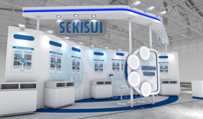 積水化学グループは、10月8日～10月10日開催のBioJapan2025に出展します