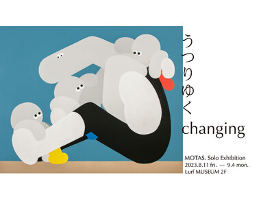 【Lurf MUSEUM】アーティスト・MOTAS. 個展「うつりゆく - changing -」を20...