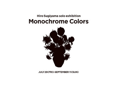 7月29日(金)より東京・代官山「Lurf MUSEUM(ルーフミュージアム)」にてアーティスト ヒロ杉山の個展『Monochrome Colors』を開催。会期中公開ペインティングも予定。