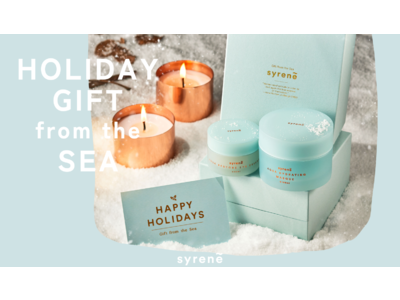 【ホリデーギフト2022】NZ初スキンケアブランドSyreneから、初のホリデー限定コフレが誕生。