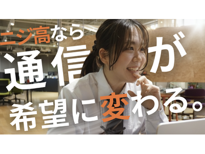【NIJIN教育万博2026/NIJIN高等学院】プロ絵本つくりの集文社早川氏による絵本読み聞かせイベント開催