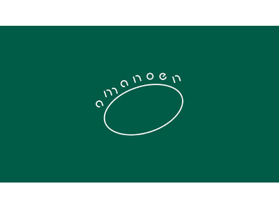 【東京】紀尾井町に量子技術が体感できるカフェ「amanoen」。マクアケ限定で特別会員権を5月16日から...
