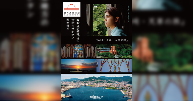 EY̗^̌łV̊^fiuEY̌ KAGURA DOME EV̗v2022N47i؁jJ