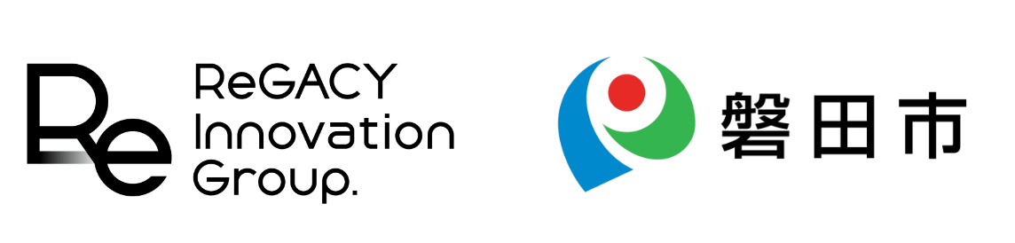 ReGACY、静岡県磐田市で実施する「いわスタ伴走支援プログラム」の協業プロジェクト5件が始動
