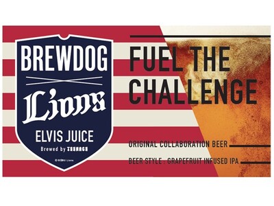 ＜英国No.1クラフトビール・BREWDOGが世界初のプロ野球チームとコラボレーション＞埼玉西武ライオンズ応援専用ベースボールビア「Lions ELVIS（ライオンズ エルビス）」誕生。
