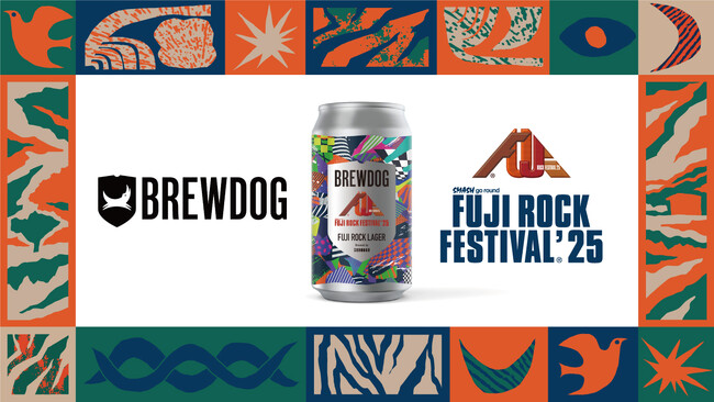 FUJI ROCK FESTIVAL初のコラボレーションビール「FUJI ROCK LAGER」発売決定！英国No.1クラフトビールブランドBREWDOGと日本最大級の野外音楽フェスがタッグ