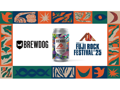 FUJI ROCK FESTIVAL初のコラボレーションビール「FUJI ROCK LAGER」発売決定...