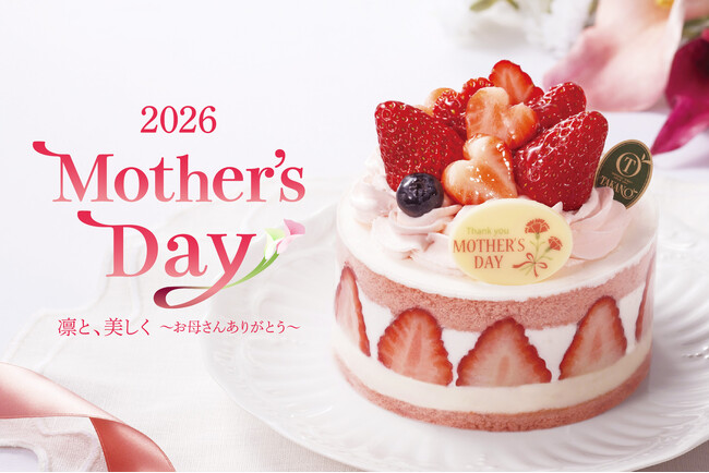 【新宿高野】母の日におすすめのケーキを販売いたします
