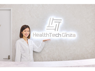 医療美痩身専門クリニック「HealthTech Ginza(ヘルステック銀座) クリニック」銀座院が5月1日にオープン