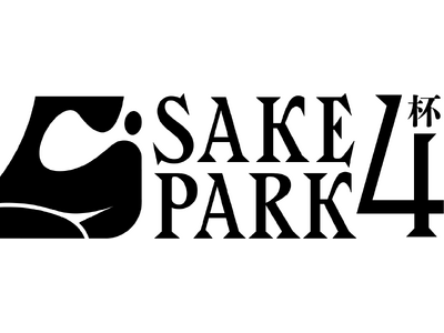 11/16.17渋谷・MIYASHITA PARKにて日本酒イベント「SAKE PARK 4杯」を開催。海外醸造酒・能登応援酒が登場！自由でオープンな屋外SAKEイベント！