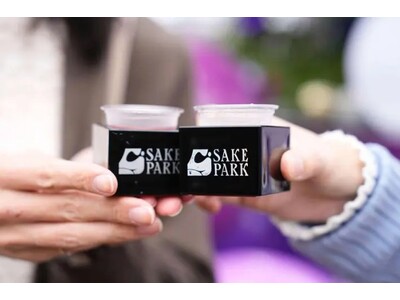 初の日本橋開催決定！日本酒イベント「SAKE PARK」第5弾を 7月18日(金)～7月20日(日)に開...