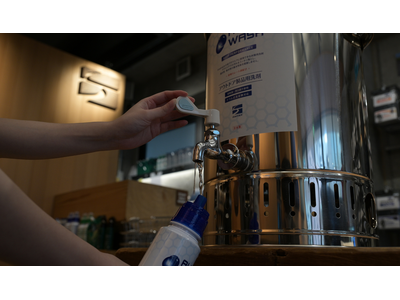 革新的な「オールウォッシュ蛇口」が登場！｜2026年4月1日（水）限定イベントのお知らせ