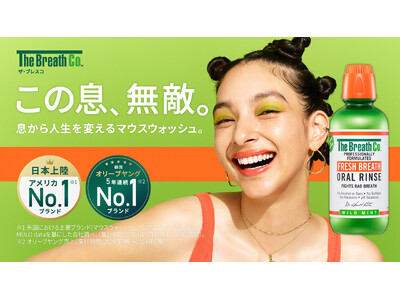 全米No.１ノンアルコールマウスウォッシュ「The Breath Co.（ザ・ブレスコ）」新発売
