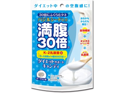 満腹30倍ダイエットサポートキャンディ「ヨーグルト味」新発売