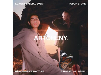 「ARTCHENY（アーケニー）」初の阪急メンズ東京にてPOPUP STOREを開催。