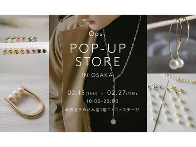 Ops.が大阪阪急うめだ本店に期間限定POP UP SHOPをオープン！