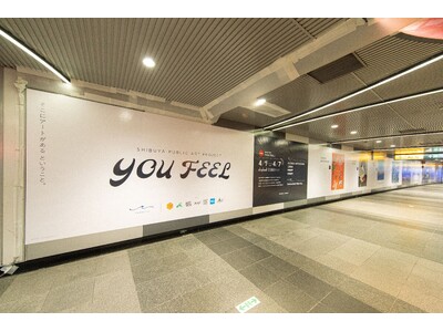 渋谷駅前へのアート作品公開・全長30mに及ぶ駅中広告ジャック。アートプロジェクト「YOU FEEL」待望...