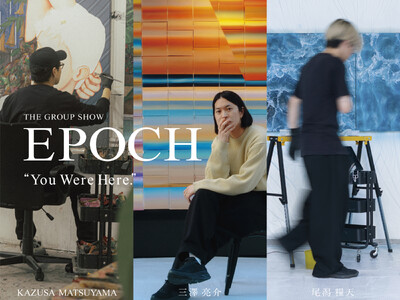銀座三越にてKAZUSA MATSUYAMA、三澤亮介、尾潟糧天によるグループ展示「EPOCH - Yo...