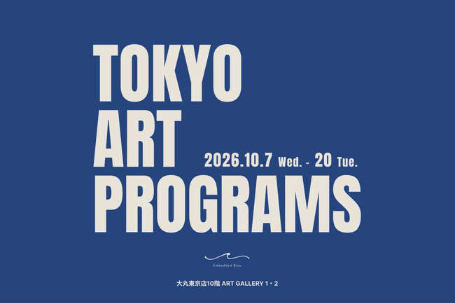 大丸東京店で、現代アーティスト11名によるアートショー「TOKYO ART PROGRAMS」を10月7日より開催