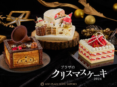 クリスマスケーキ2024|苺を35個使ったショートケーキやシマエナガの音楽会をテーマにしたケーキ、チョコ...