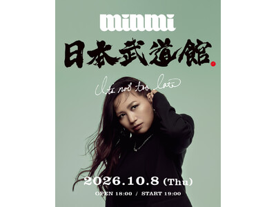 MINMI 24周年 初・日本武道館ワンマンライブ決定！“33円シャナナ親子席”でシングルペアレントも応援！