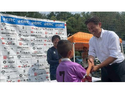 「子どもたちが安心してスポーツを楽しめる環境づくりへ」第五回ERCサッカー大会