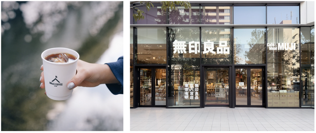 BIKAS CAMPING CARで全国を巡り出会った農家・企業・事業者が「無印良品 東京有明」に大集結！2026年4月18日(土)開催のイベント『四季祭 春』に初出店