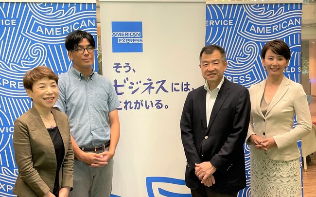 アメリカン・エキスプレス、農業・畜産業向けセミナーを開催　農業DXの現状と課題を紹介