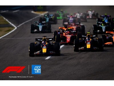「F1(R)日本グランプリ2026」カード会員限定先行販売を開始