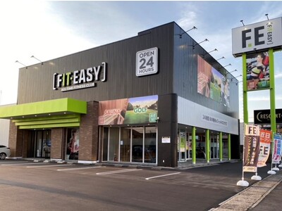 【グランドオープン情報】FIT-EASY一宮尾西店が4月10日にグランドオープンしました！ （24時間アミューズメント型フィットネスクラブ）