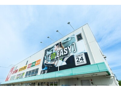 【グランドオープン情報】アミューズメントフィットネスクラブ FIT-EASY柳津店がグランドオープンしました！