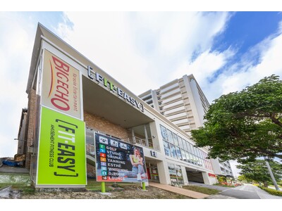 沖縄県内初出店！アミューズメントフィットネスクラブ FIT-EASY那覇新都心店がグランドオープンしました 早期入会キャンペーン実施中