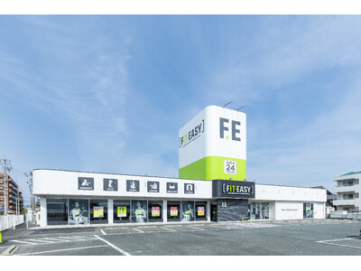 愛知県内67店舗目！豊橋市内2店舗目！ アミューズメントフィットネスクラブFIT-EASY豊橋牧野店がグランドオープンしました 早期入会キャンペーン実施中