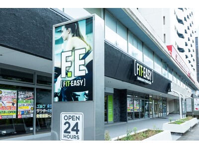 東京都内で初めて水素ルームを導入！アミューズメントフィットネスクラブ FIT-EASY 目黒碑文谷店がグランドオープンしました早期入会キャンペーン実施中