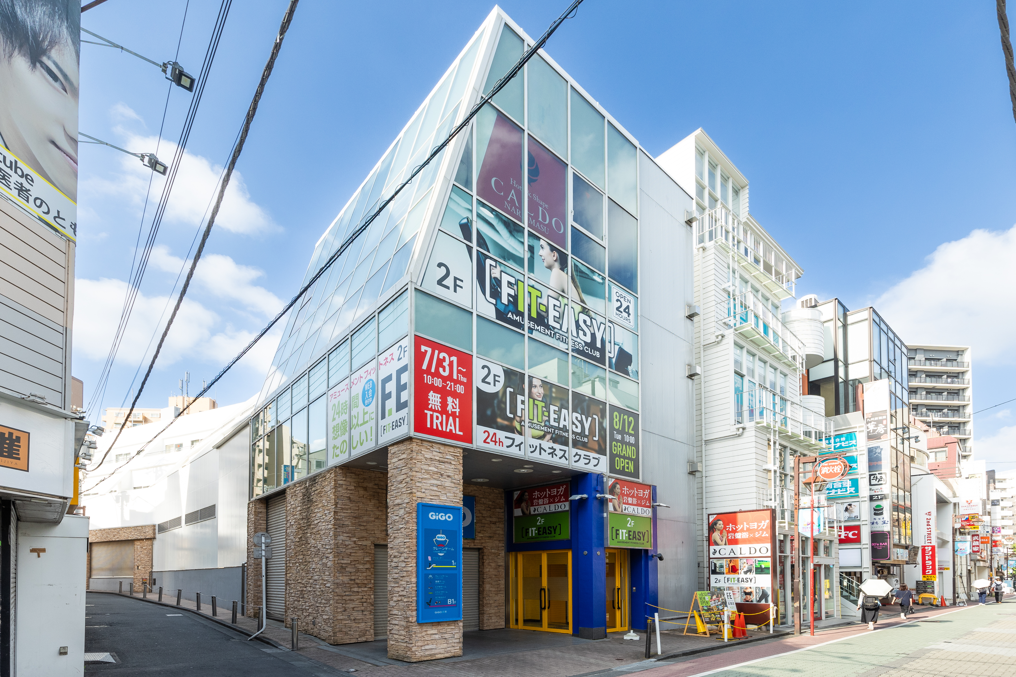 東京都内 9 店舗目！板橋区初出店！アミューズメントフィットネスクラブ FIT-EASY 成増店がグランドオープンしました 早期入会キャンペーン実施中