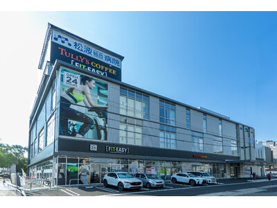 医療法第 42 条施設としてのメディカルフィットネス初出店！アミューズメントフィットネスクラブ FIT-EASY 松波総合病院店＋メディカルまつなみ（医療法 42 条施設）がグランドオープンしました