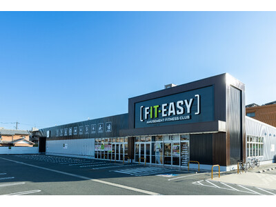 静岡県13店舗目！浜松市内2店舗目！ アミューズメントフィットネスクラブ FIT-EASY 浜松葵西店がグランドオープンしました 早期入会キャンペーン実施中