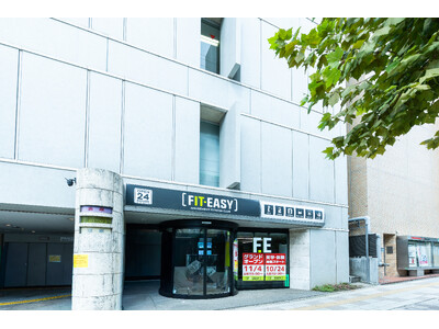 東京都品川区初出店！五反田駅より徒歩 1 分！アミューズメントフィットネスクラブ FIT-EASY 五反田店がグランドオープンしました 早期入会キャンペーン実施中