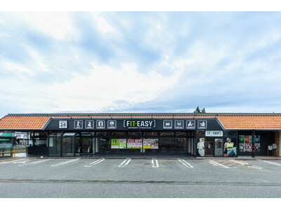 長野県内 11 店舗目！駒ヶ根市内初出店！アミューズメントフィットネスクラブ FIT-EASY 駒ヶ根店がグランドオープンしました 早期入会キャンペーン実施中