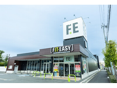 愛知県清須市内初出店！ アミューズメントフィットネスクラブ FIT-EASY 枇杷島店がグランドオープンしました 早期入会キャンペーン実施中
