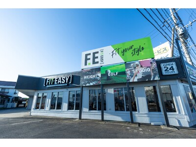 佐賀県内初出店！アミューズメントフィットネスクラブ FIT-EASY 佐賀北部バイパス店がグランドオープンしました 早期入会キャンペーン実施中