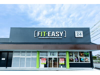 「AI×アミューズメント」で地域のウェルビーイングを実現！愛知県大府市内2店舗目！ FIT-EASY 大府共和店がグランドオープンしました 早期入会キャンペーン実施中