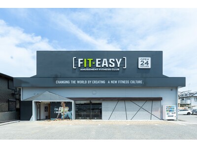 【愛知県刈谷市4店舗目！】健康カラオケ、大型サウナ（男性専用）、FIT-BEAUTY（女性専用）など充実した12のアミューズメントサービスを導入！FIT-EASY 東刈谷店 グランドオープンしました！