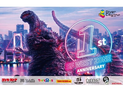 昨春パワーアップした5F新エリアが1周年！「ダイバーシティ東京 プラザ」のWEST ZONE 8店舗で、見どころ満載の期間限定イベントを開催！3日間限定のポイントアップキャンペーンも実施！