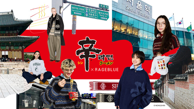 昨年大好評だったアパレルブランド「RAGEBLUE」とのコラボアイテム！第2弾の今年は、遂に「辛ラーメン」が登場！！10月31日（金）からニットやスウェットなど、秋冬アイテムを発売。
