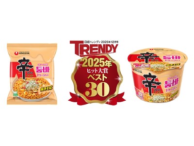 話題のピリ辛クリームパスタ風の「辛ラーメン トゥーンバ」が『日経トレンディ 2025年ヒット商品ベスト30』を韓国ラーメンとして初受賞！ 18位にランクイン。