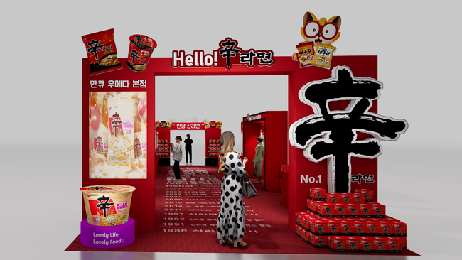 関西初開催！ 辛ラーメンPOPUP『Hello！辛라면』が7月23日（水）から阪急うめだ本店 祝祭広場に期間限定オープン!!
